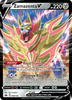 Zamazenta V #098